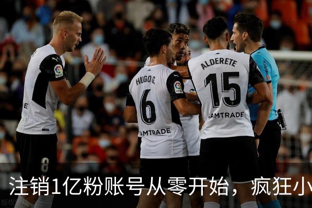 注销1亿粉账号从零开始，疯狂小杨哥摸着东方甄选过河？