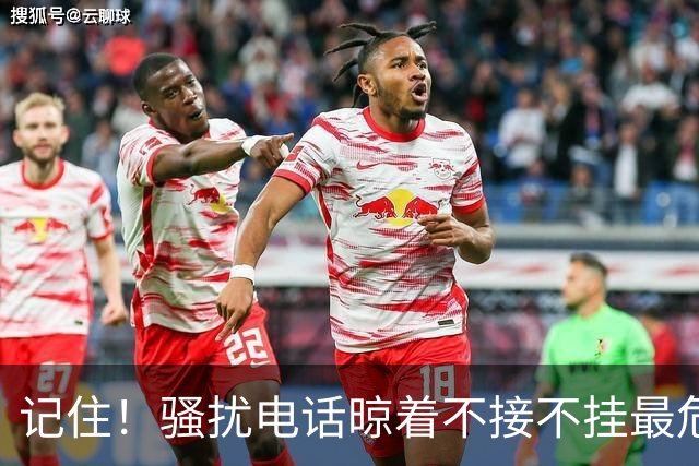 记住！骚扰电话晾着不接不挂最危险，相当于主动登记活跃号码